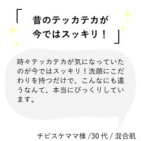 【公式ショップ】ビーグレンb.glenクレイウォッシュ洗顔吸着洗顔モンモリロナイトスクワランヒアルロン酸天然クレイうるおい毛穴毛穴ケア乾燥テカり敏感肌コスメスキンケア150g送料無料最安値