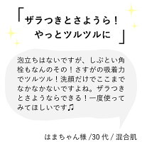 【公式ショップ】ビーグレンb.glenクレイウォッシュ洗顔吸着洗顔モンモリロナイトスクワランヒアルロン酸天然クレイうるおい毛穴毛穴ケア乾燥テカり敏感肌コスメスキンケア150g送料無料最安値