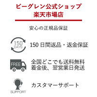 【公式ショップ】ビーグレンb.glenクレイウォッシュ洗顔吸着洗顔モンモリロナイトスクワランヒアルロン酸天然クレイうるおい毛穴毛穴ケア乾燥テカり敏感肌コスメスキンケア150g送料無料最安値