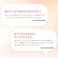 昔のテッカテカが今ではスッキリ