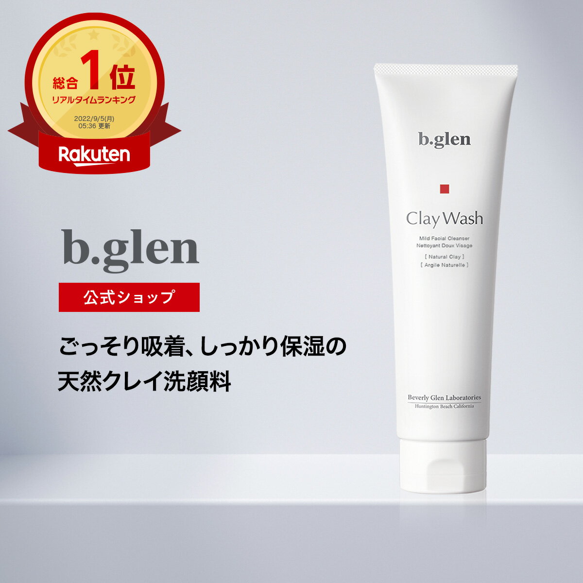 クレンジングリサーチ　ウォッシュクレンジング　薬用アクネ ウォッシュ　120g《BCL公式》