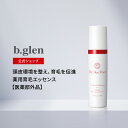 【公式ショップ】ビーグレン(b.glen) の女性専用 薬用育毛エッセンス(医薬部外品) 育毛 薬用育毛剤 育毛促進 発毛 抜け毛予防 フケ・か..