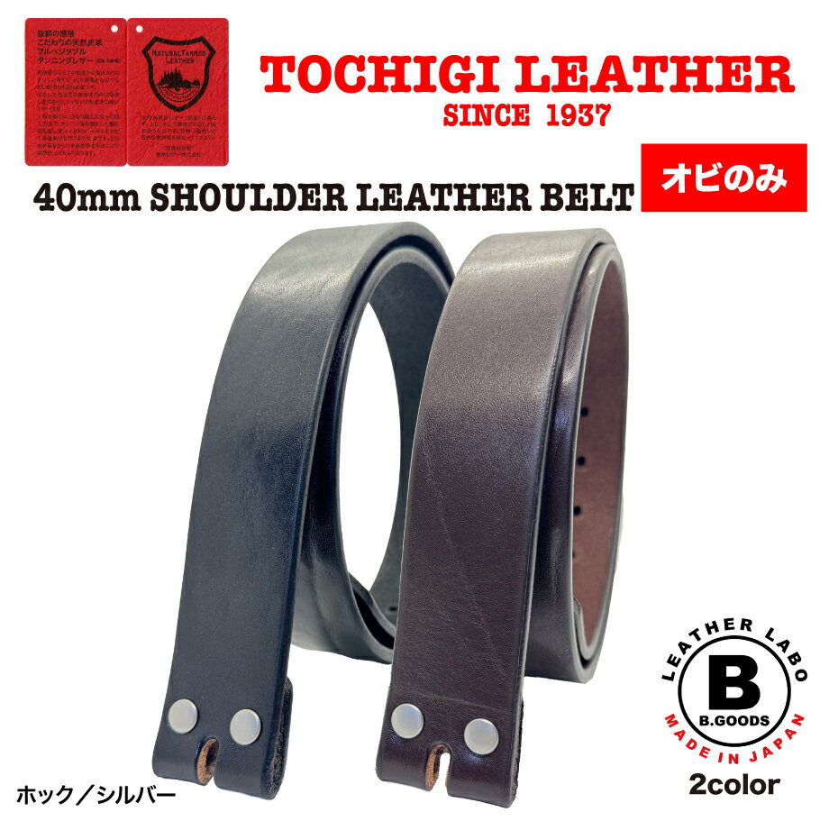 楽天市場】40mmベルト バックルの通販 楽天市場】40mmベルト バックルの通販