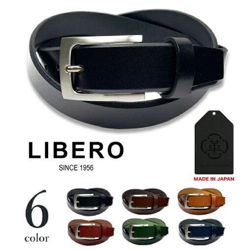 【送料無料】 日本製 姫路レザー 30mm 一枚革 ベルト LY-950 牛革 カジュアル メンズ レディース ジーンズ デニム スーツ ギフト 【送料無料】 日本製 姫路レザー 30mm 一枚革 ベルト LY-950 牛革 カジュアル メンズ レディース ジーンズ デニム スーツ ギフト