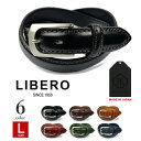 【送料無料 】ロングサイズ 日本製 姫路レザー 30mm 割盛り ベルト LY-953L 牛革 カジュアル メンズ レディース ジーンズ スーツ ギフト