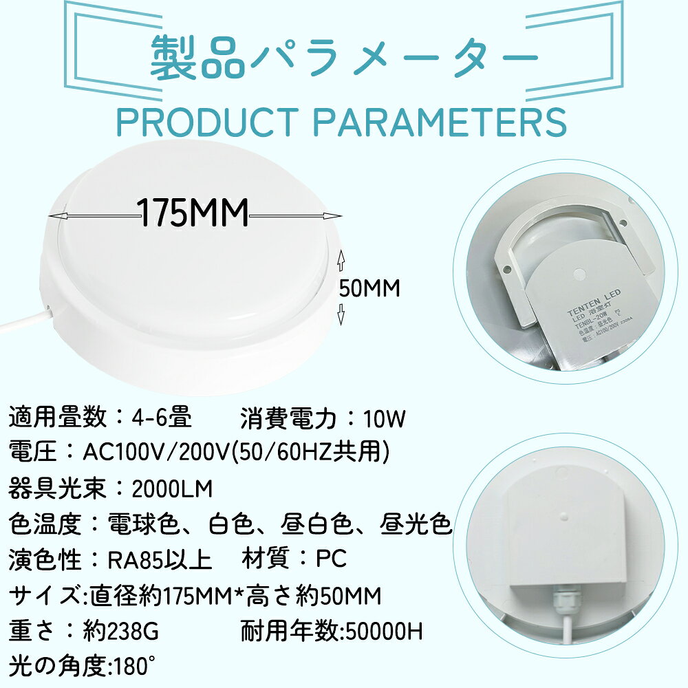 1個~100個セット対応【最大1,800円OFFクーポン】 LED浴室灯 10W 2000lm IP65防水 ...