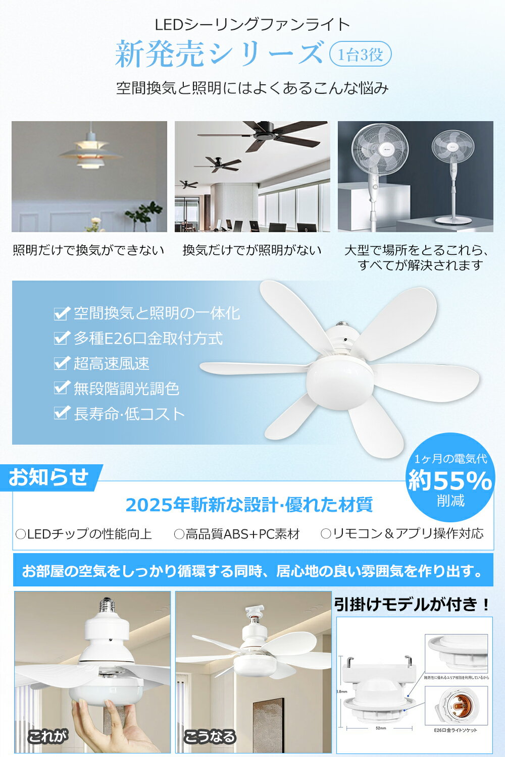【2025年新発売】シーリングファン シーリングファンライト LED 北欧 薄型 dcモーター ライト付き 照明 シーリングライト 調光調色 サーキュレーター おしゃれ 空気循環 軽量 12畳 扇風機付き 5段階風量調整 リビング 和室 寝室 部屋 天井 直付灯 省エネ 2年保証 PSE認証
