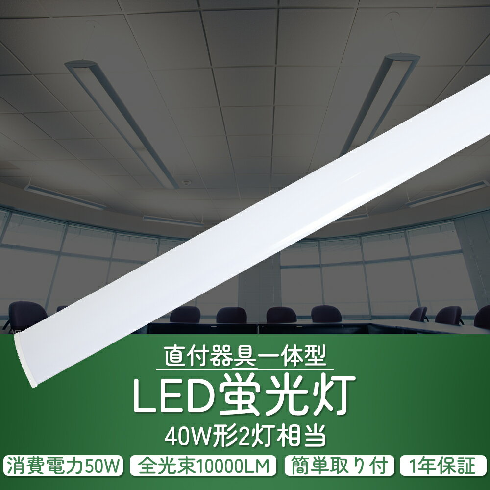 1~500ܡڿо졪LEDָ ledָ η LED١饤 40 120cm 50W led١饤 å饤  ...