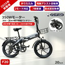 【★2025年最新モデル★最大航続130km★免許不要】 電動自転車 シマノ7段変速搭載 20インチ|電動アシスト自転車 36V20Ah大容量リチウムイオンバッ...
