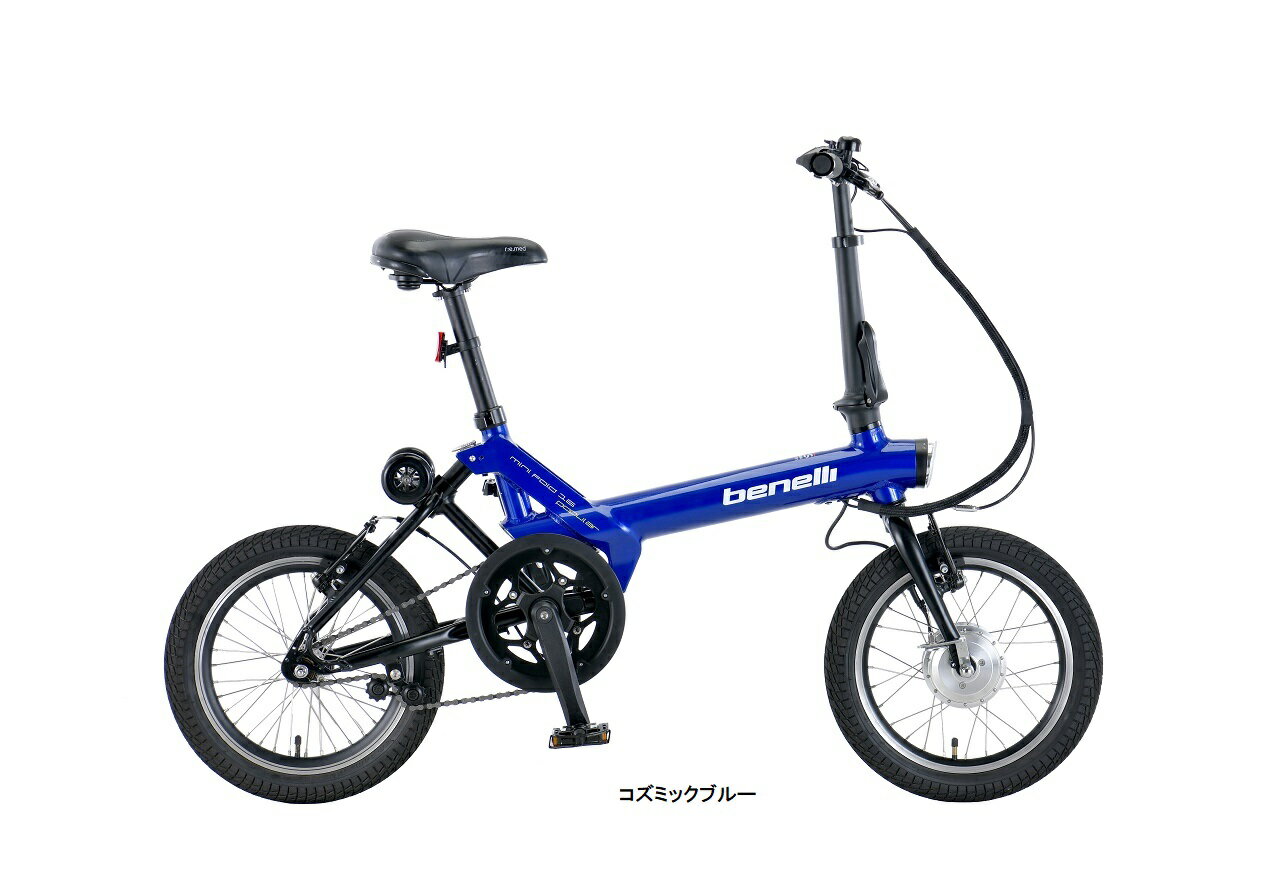 おしゃれな電動自転車！海外製など人気のある電動自転車のおすすめを教えて！