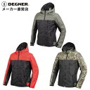 ≪特価品≫15%OFF【DEGNER】《20SJ-2 フード付きテキスタイルジャケット》デグナー ジャケット ライディング ポリエステル プロテクター プレゼン...