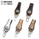 【DEGNER】《K-18 キーホルダー/KEY HOLDER》デグナー 用品 レザー小物 小物 ライディング キーホルダー 牛革 プレゼント ブラック/タン ...