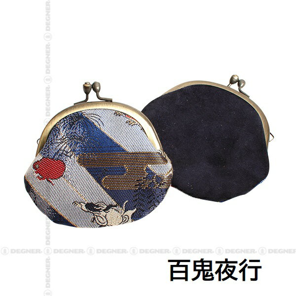 【DEGNER】《花山 METAL CLIP COIN CASE ガマ口小銭入れ W-65K》デグナー 用品 小物 花山 KAZAN カザン がま口 小銭入れ コインケース 金襴織物 財布 和柄 手のひらサイズ プレゼント