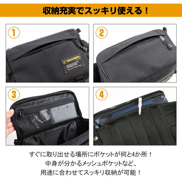 【DEGNER】 《HIP BAG ヒップバッグ NB-179》デグナー 用品 ライディング バッグ ヒップバッグ 縦20cm 横28cm 幅15cm ウエストベルト最長135cm 5.5L マリン カモ CAMO プレゼント 3