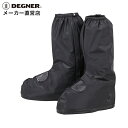 【DEGNER】《RAIN SHOE’S COVER レインシューズカバー SC-1》バイク ブランド DEGNER デグナー アパレル 用品 ライディング レ...