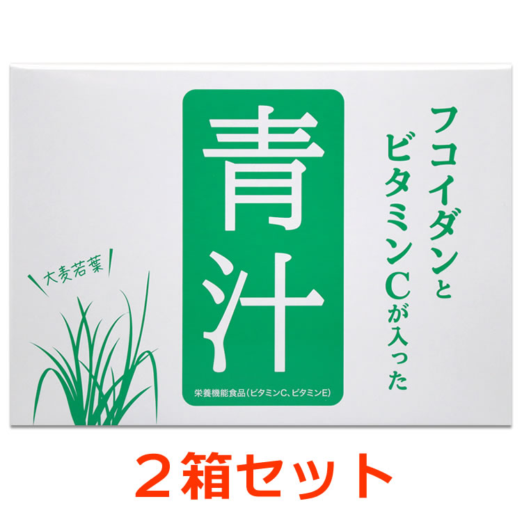 こちらのシリーズ品をご注文ください。こちらはリピータ様用のページです。 →初めてのお客様はこちらの「初回お試し価格」をお買い求めください。 令和5年(2023)夏、新発売！ 栄養成分表示　1袋(3g)あたり エネルギー 11.6kcal たんぱく質 0.32g 脂質 0.11g 炭水化物 2.34g 食塩相当量 0.02g ビタミンC 80mg ビタミンE 5mg カリウム 46.8mg ヨウ素 0μg 沖縄もずくフコイダン(純度90％) 50mg ナノカプセル化フコイダン（うちフコイダン50mg） 150mg ナノ型乳酸菌(KH-3) 100億個 名称 大麦若葉加工食品 原材料名 大麦若葉末（国内製造）、イヌリン、還元麦芽糖水飴、難消化性デキストリン、モズク抽出物末（モズク抽出物、デキストリン）（フコイダン含有）、ボタンボウフウ（長命草）末、クロレラ末、ビタミンE含有植物油、殺菌乳酸菌末／V.C、甘味料（ステビア）、レシチン（大豆由来）、クエン酸、微粒酸化ケイ素、加工デンプン、セルロース、V.E、ナイアシン、パントテン酸Ca、V.B1、V.B6、V.B2、V.A、葉酸、V.D、V.B12 内容量 90g（3g×30袋） 賞味期限 2025年7月末日 保存方法 高温・多湿、直射日光を避け、なるべく涼しい所に保存してください。 販売者 株式会社ビー・エイチ・ラボ 1日当たりの栄養素等表示基準値（18歳以上、基準熱量2,200kcal）に占める割合： ビタミンC：80％、ビタミンE：79％ ・ビタミンCは、皮膚や粘膜の健康維持を助けるとともに、抗酸化作用を持つ栄養素です。 ・ビタミンEは、抗酸化作用により、体内の脂質を酸化から守り、細胞の健康維持を助ける栄養素です。 本品は、多量摂取により疾病が治癒したり、より健康が増進するものではありません。一日の摂取目安量を守ってください。 本品は、特定保健用食品と異なり、消費者庁長官による個別審査を受けたものではありません。 初めてのお客様はこちらの「初回お試し価格」をお買い求めください。