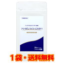 フコイダン 吸収5~10倍!フコイダンライフ・EASY! 120カプセル