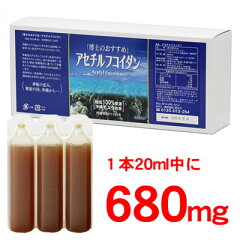 https://thumbnail.image.rakuten.co.jp/@0_mall/bh-labo/cabinet/fucoidan/fd-new/fd-w2.jpg