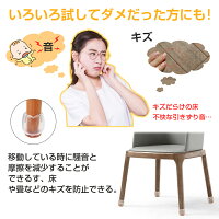 椅子脚カバー,16個入り(4脚分)イス足カバーチェアソックス椅子足カバー脱げない椅子脚キャップシリコンフェルト滑りにく騒音床キズ防止便利グッズ