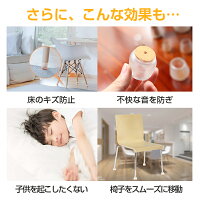 椅子脚カバー,16個入り(4脚分)イス足カバーチェアソックス椅子足カバー脱げない椅子脚キャップシリコンフェルト滑りにく騒音床キズ防止便利グッズ