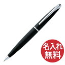 CROSS ボールペン 【名入れ無料】CROSS クロス 882-3 ATX バソールトブラック ボールペン ブラック 【RCP】