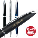 【名入れ無料】 (1) CROSS クロス ATX ボールペン