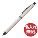 【名入れ無料】CROSS クロス NAT0090-21ST テックスリー ブラッシュトクローム ボールペン(黒+赤)×シャープペンシル0.5mm TECH3 複...