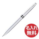 【名入れ無料】CROSS クロス NAT0102-19 アビター クローム ボールペン 【RCP】