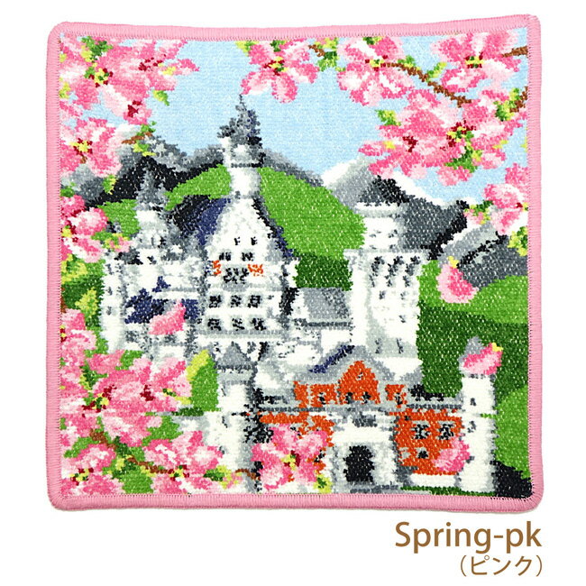FEILER フェイラー Four Seasons 【25cm】 ハンカチ ハンドタオル お城 【送料無料】【RCP】