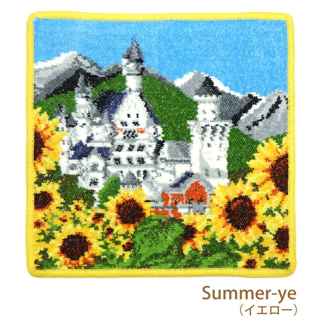 FEILER フェイラー Four Seasons 【25cm】 ハンカチ ハンドタオル お城 【送料無料】【RCP】