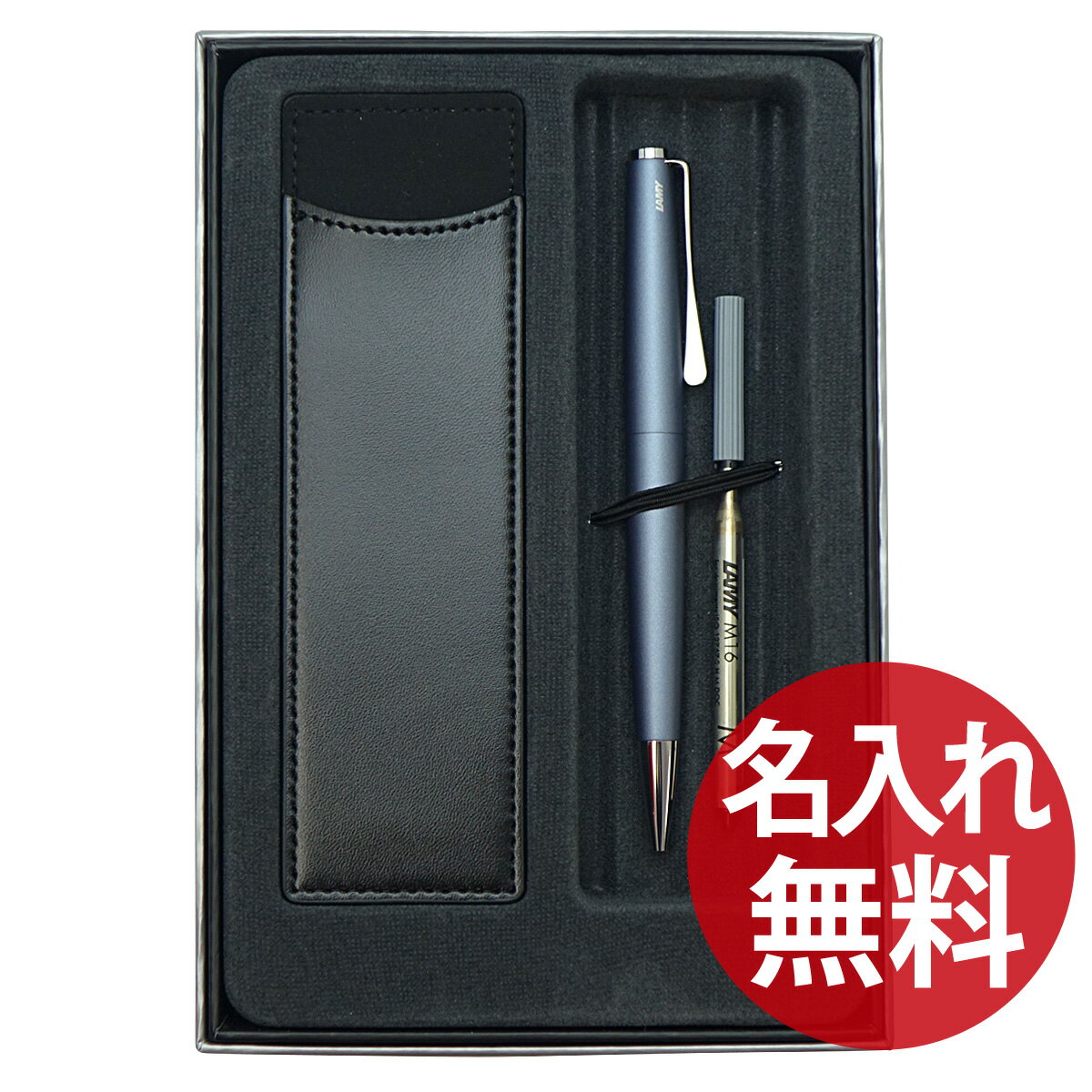 【2020年限定色】【名入れ無料】LAMY ラミー L266GC ステュディオ ボールペン グレーシャー studio glacier 【RCP】