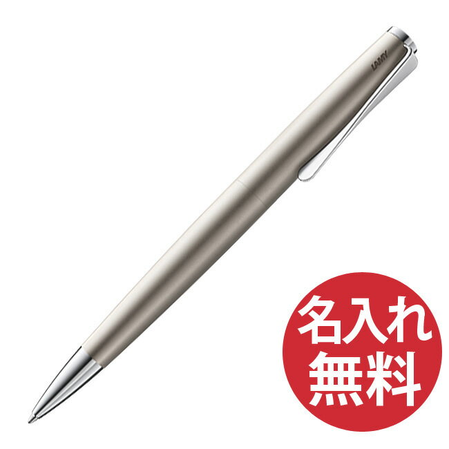 【名入れ無料】LAMY ラミー L268-N ステュディオ ボールペン パラジュームコート studio 【RCP】