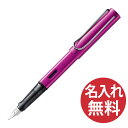 ラミーのアルスター 【2018年限定色】【名入れ無料】LAMY ラミー L99 アルスター 万年筆 ヴァイブラントピンク Vibrant Pink 【RCP】