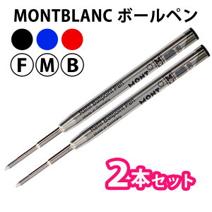 MONTBLANC ֥ 2ܥåȡۥܡڥ ؿ ե  ٤3顼RCP