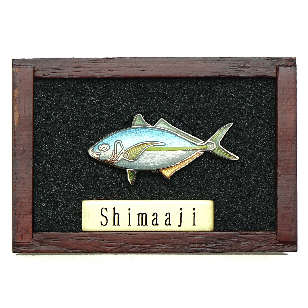 魚ピンズ シマアジ 縞鯵 本七宝 ビンテージ フィッシュ ピンズ Vintage Fish Pin's 海水魚 ピンバッジ 釣り 【AZ】