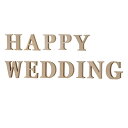 ALPHABET LETTER SERIES ハッピーウエディング 大文字 セット 結婚式 ナチュラル アルファベットレターシリーズ HAPPY WEDDING...