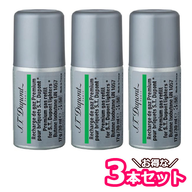 楽天市場】デュポン ガスボンベ グリーン 緑 ラベル ガス