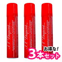 S.T.Dupont エス・テー・デュポン デフィ エクストリーム 専用 ガスボンベ 【3本セット】 純正 リフィル