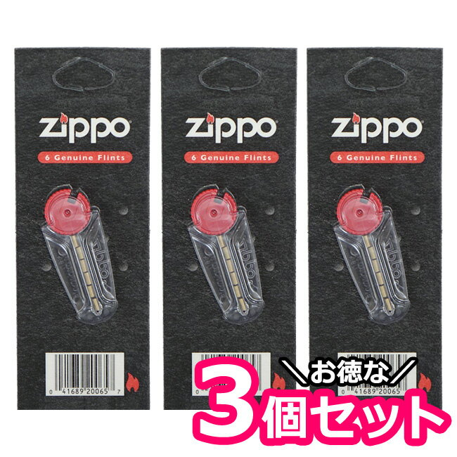 zippo ジッポー フリント  着火石 純正 リフィル 計18個♪　