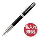 【名入れ無料】PARKER ソネット ラックブラック CT 万年筆 FP 1950788 パーカー SONNET 【RCP】