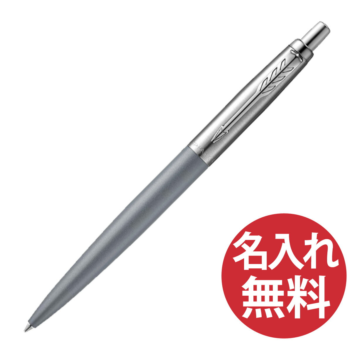 PARKER ジョッター XL マットグレイ CT ボールペン 20 68514 パーカー JOTTER XL マットグレー 