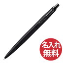 【名入れ無料】PARKER ジョッター XL 21 22657 ブラック BT ボールペン パーカー JOTTER XL 【RCP】