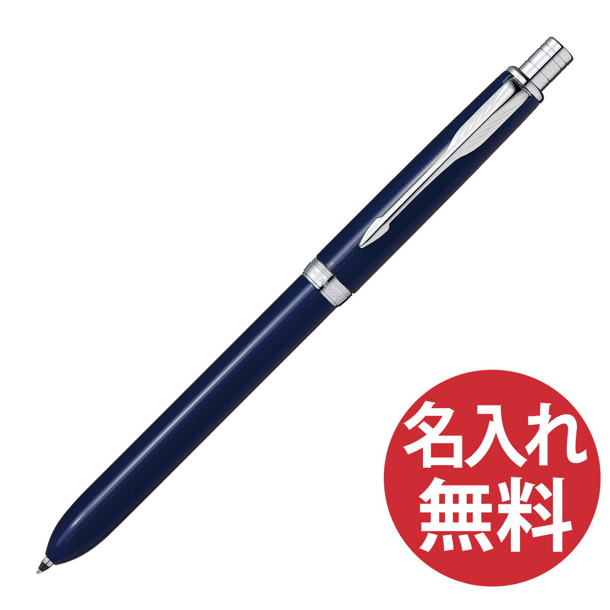 PARKER 2183963 ソネット オリジナル マルチファンクションペン ネイビーブルーCT パーカー SONNET 