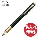 【名入れ無料】 (1) PARKER 5th S11202712 インジェニュイティ スリム ブラックGT パーカー フィフス