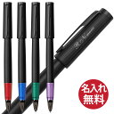 【名入れ無料】PARKER パーカー インジェニュイティ スリム 5th INGENUITY フィフス