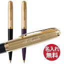 【名入れ無料】PARKER パーカー 51 プレミアム ボールペン Premium BP