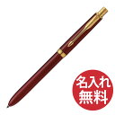 PARKER S1 1130 6220 ソネット オリジナル マルチファンクションペン レッドGT パーカー SONNET 