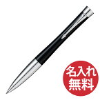 【名入れ無料】PARKER アーバン ロンドンキャブ ブラック CT BP ボールペン S0735910 パーカー 【RCP】