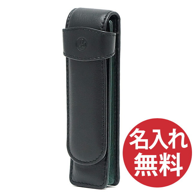 ペリカン 【名入れ無料】 Pelikan ペリカン TG-22N レザーケース 2本用 ブラック/グリーン Leather Cases ペンケース 2本差し 【RCP】