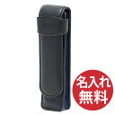 【名入れ無料】 Pelikan ペリカン TG-23N レザーケース 2本用 ブラック/ブルー Leather Cases ペンケース 2本差し 【RCP】